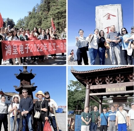 CSR Staff Activity - Wugong Mountain Hiking