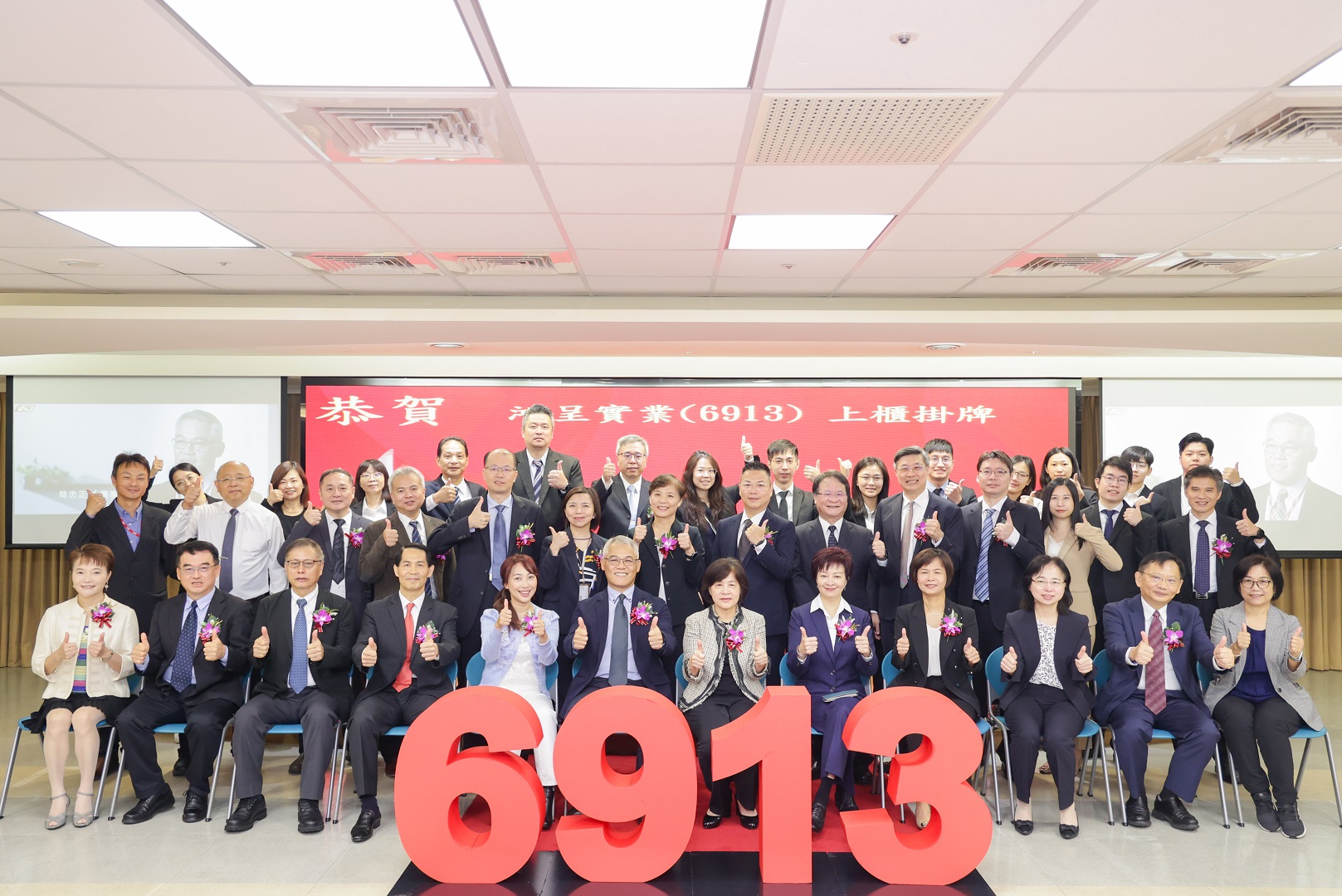 VSO Officially Listed on the OTC Market